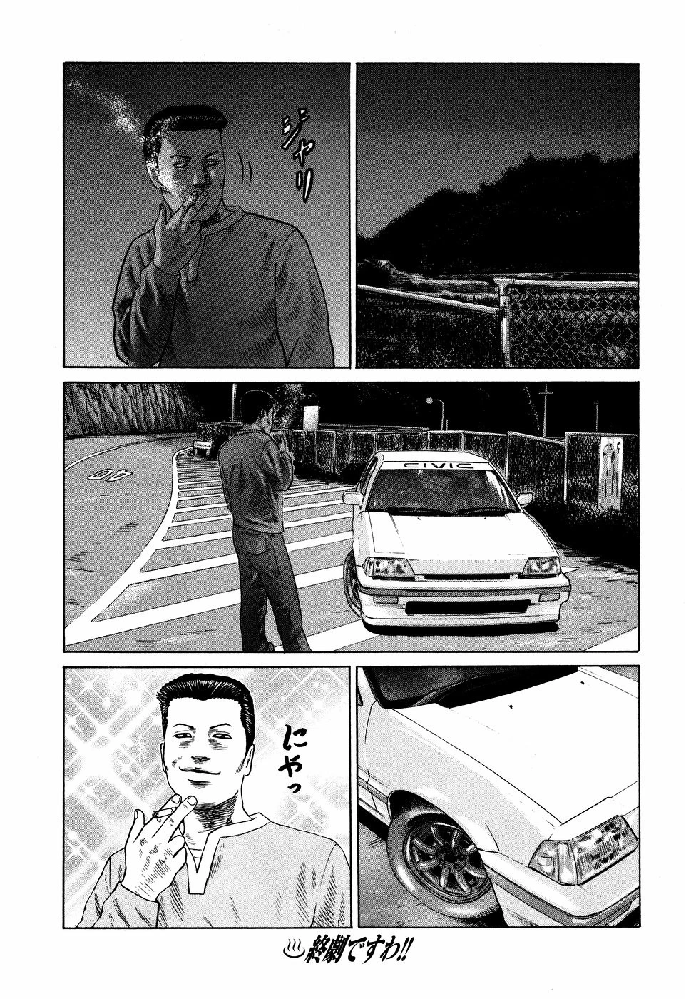 หน้า 207