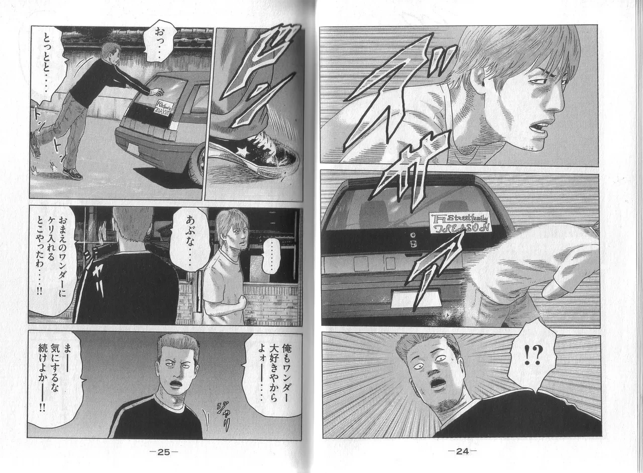 หน้า 14