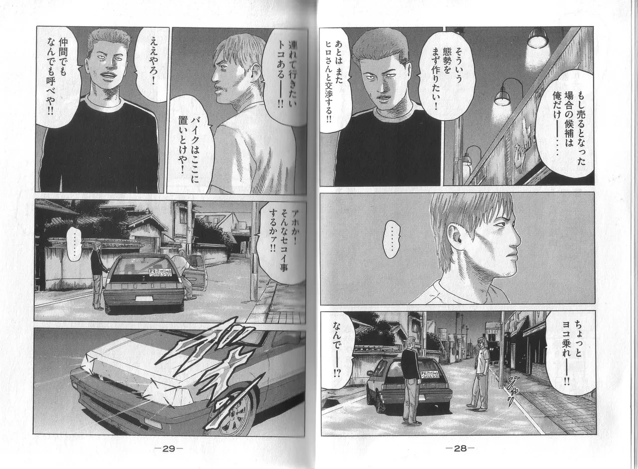 หน้า 16