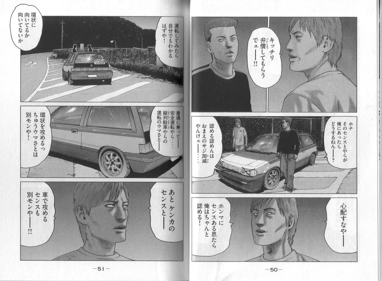 หน้า 27