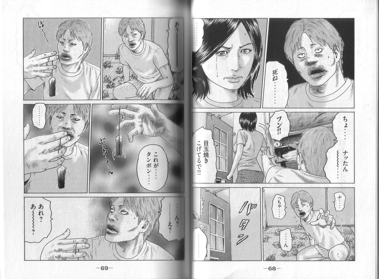 หน้า 36