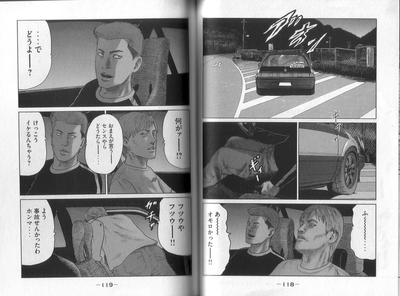 หน้า 61