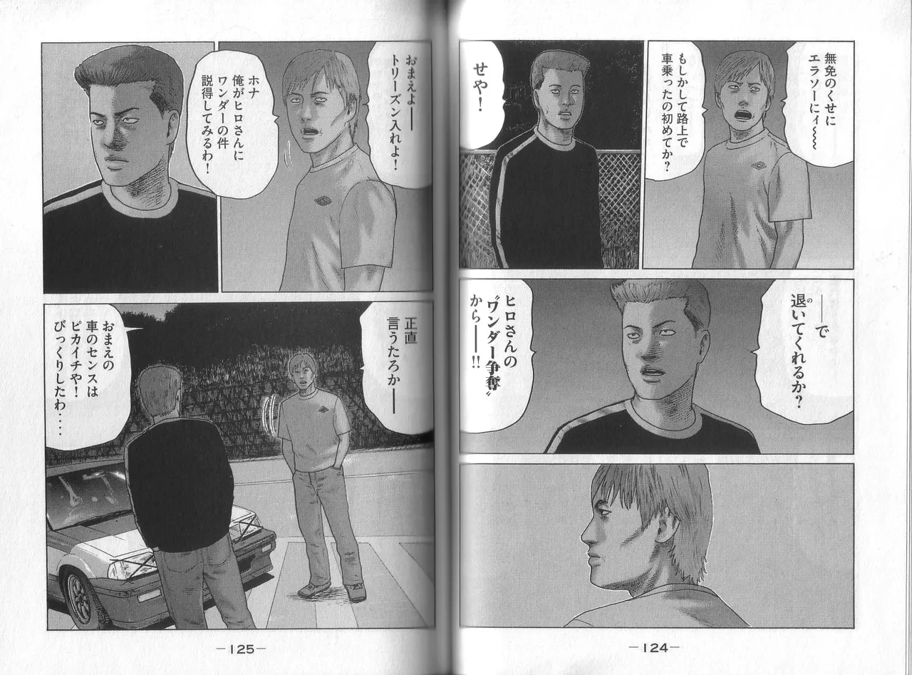 หน้า 64