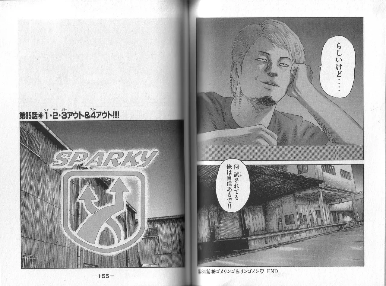 หน้า 79