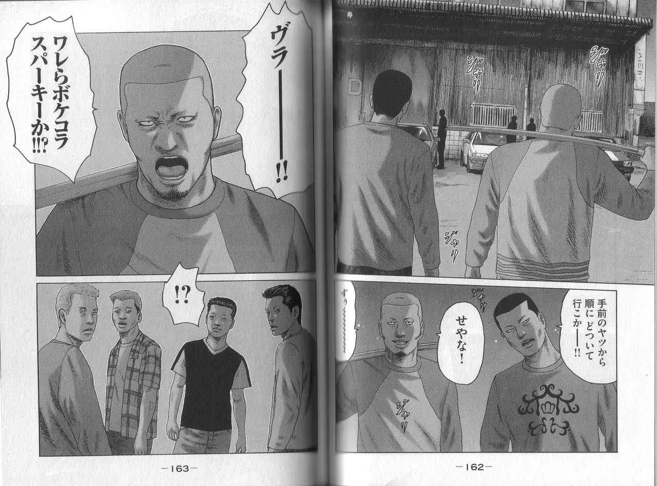 หน้า 83