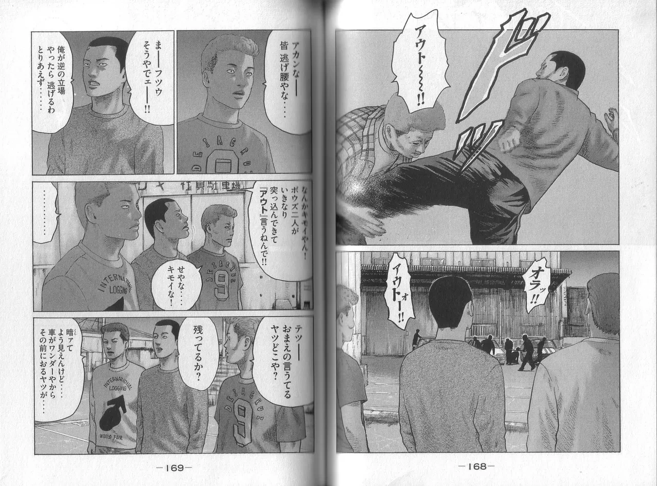 หน้า 86