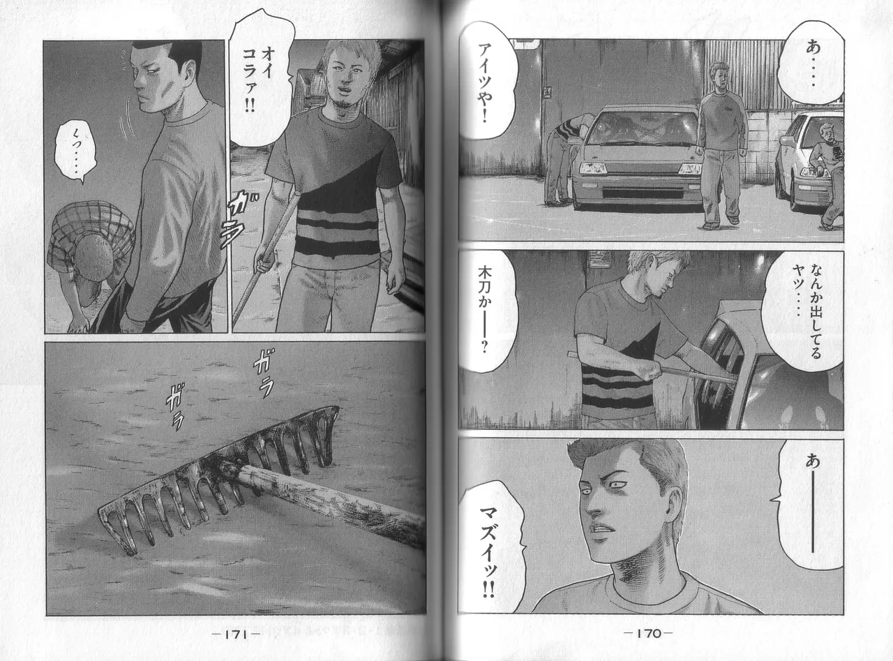 หน้า 87