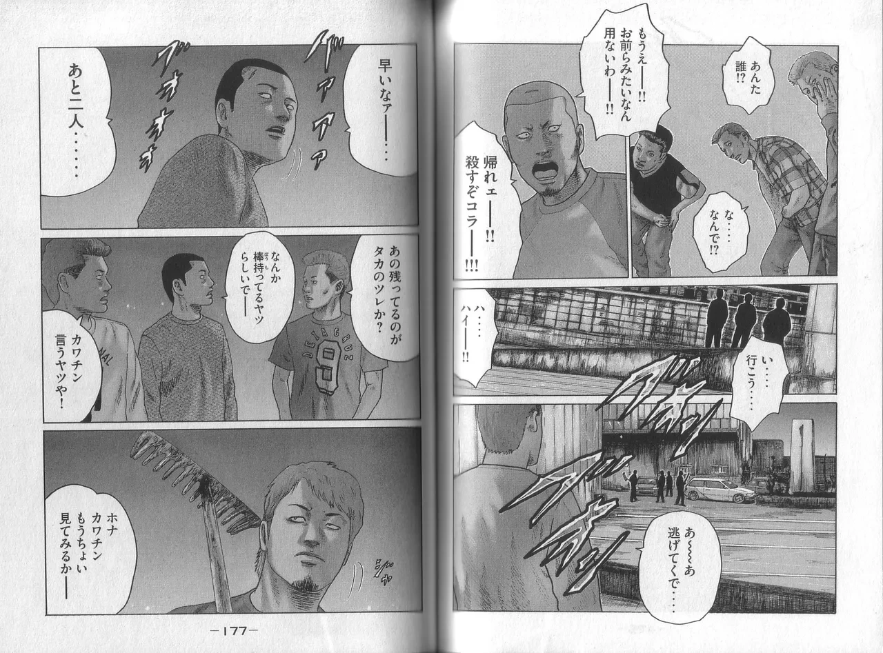 หน้า 90