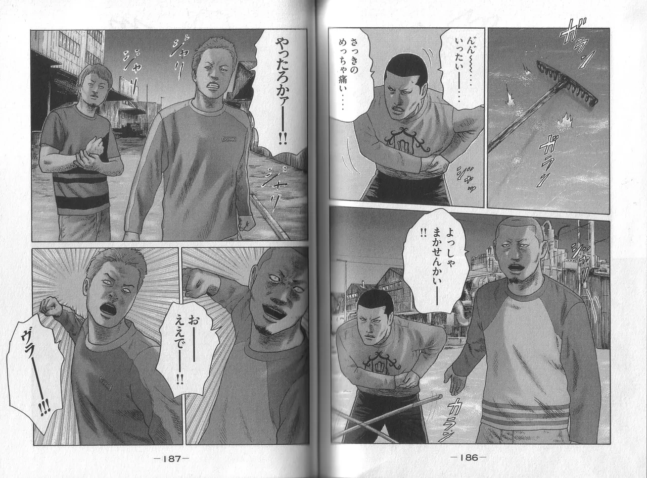 หน้า 95