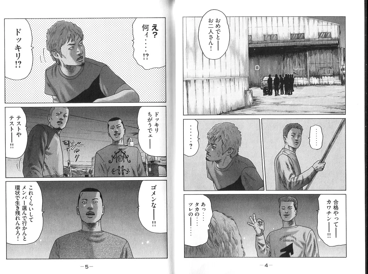 หน้า 4