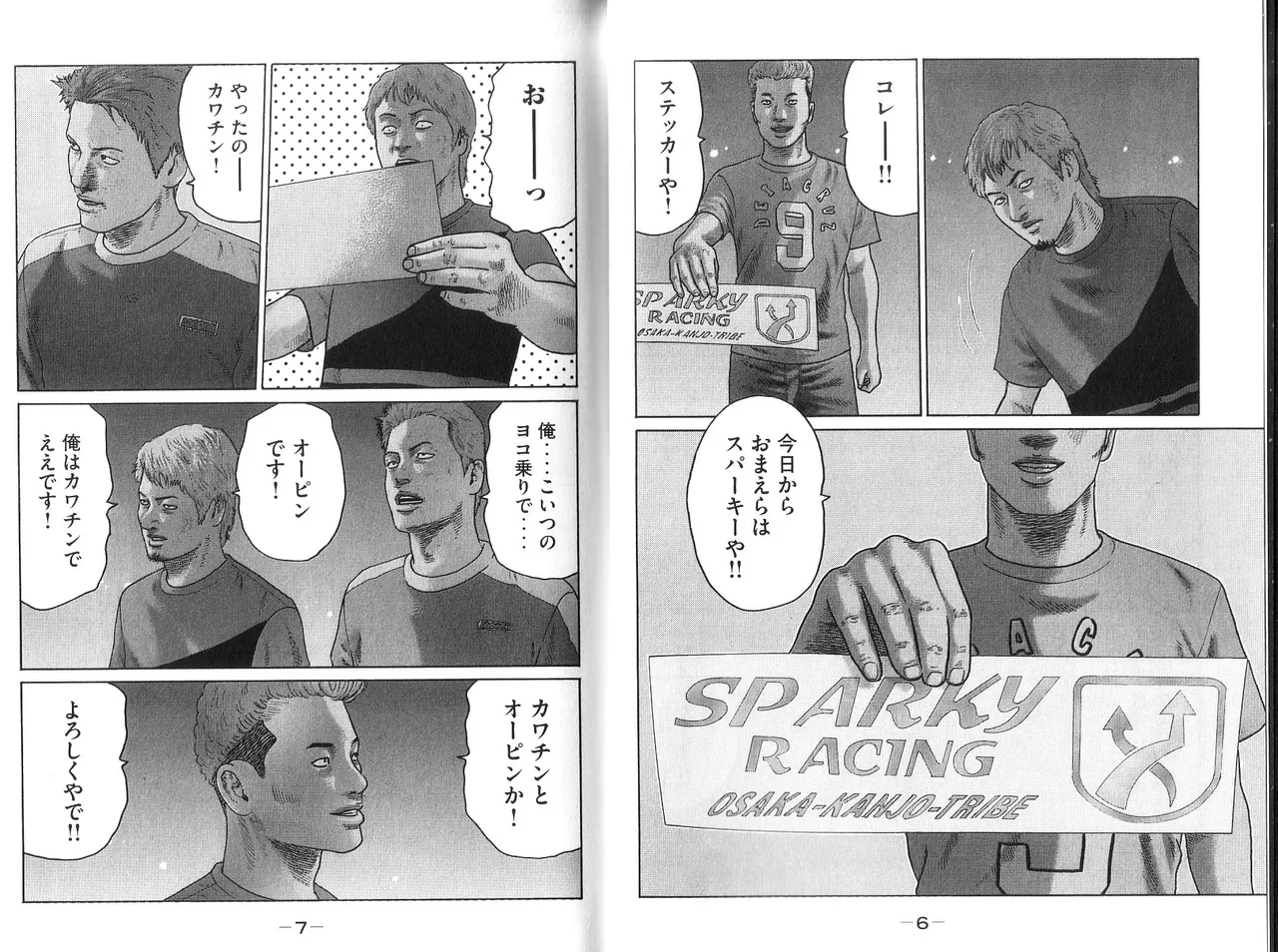 หน้า 5