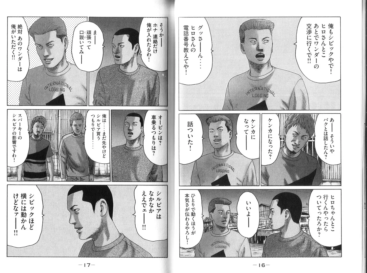 หน้า 10