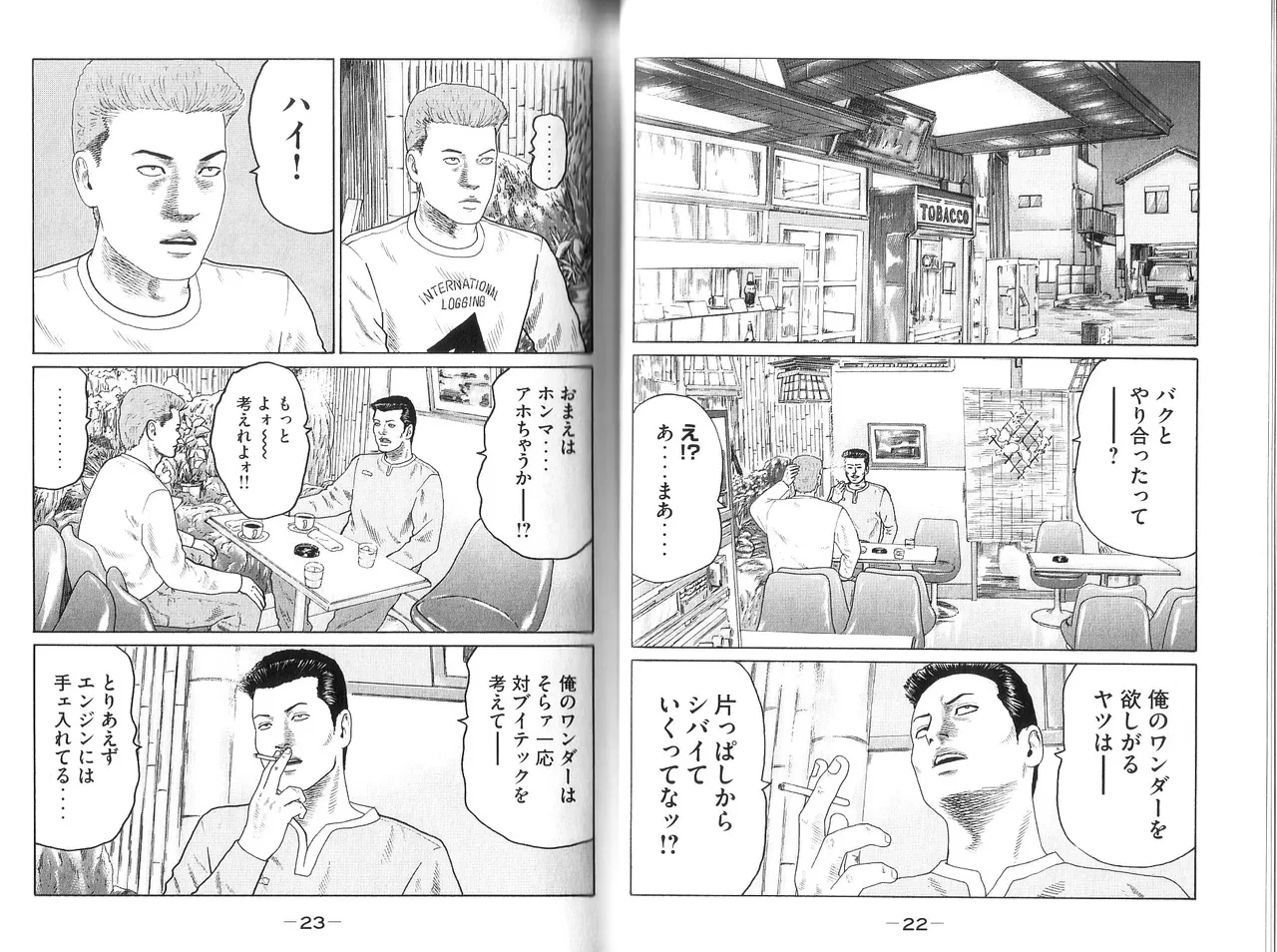 หน้า 13