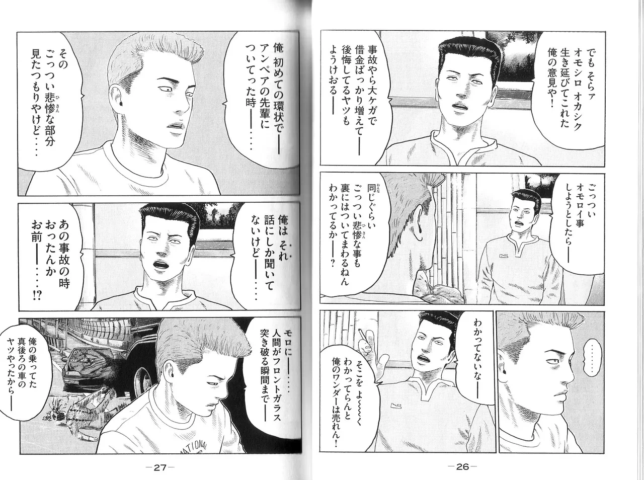 หน้า 15