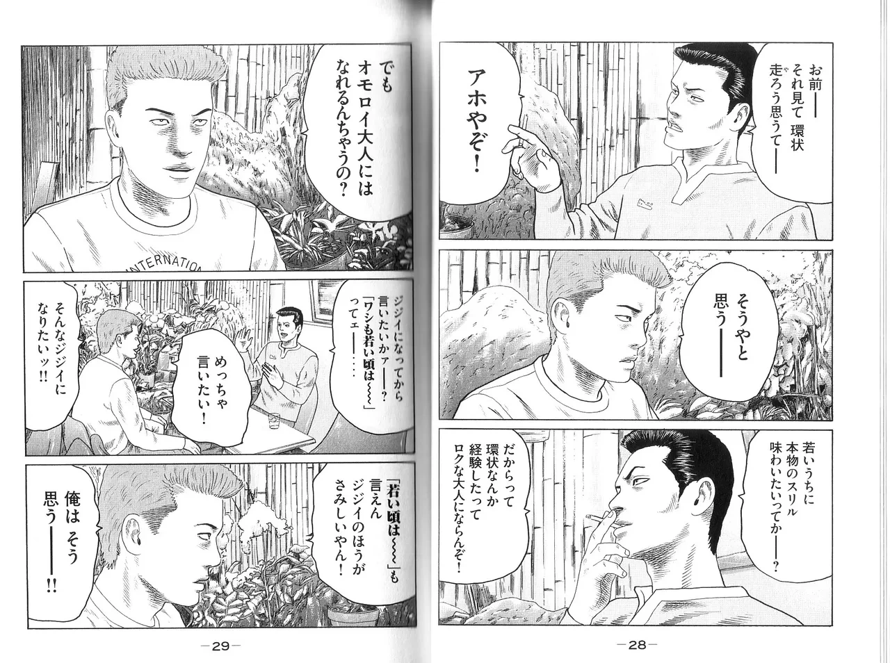 หน้า 16