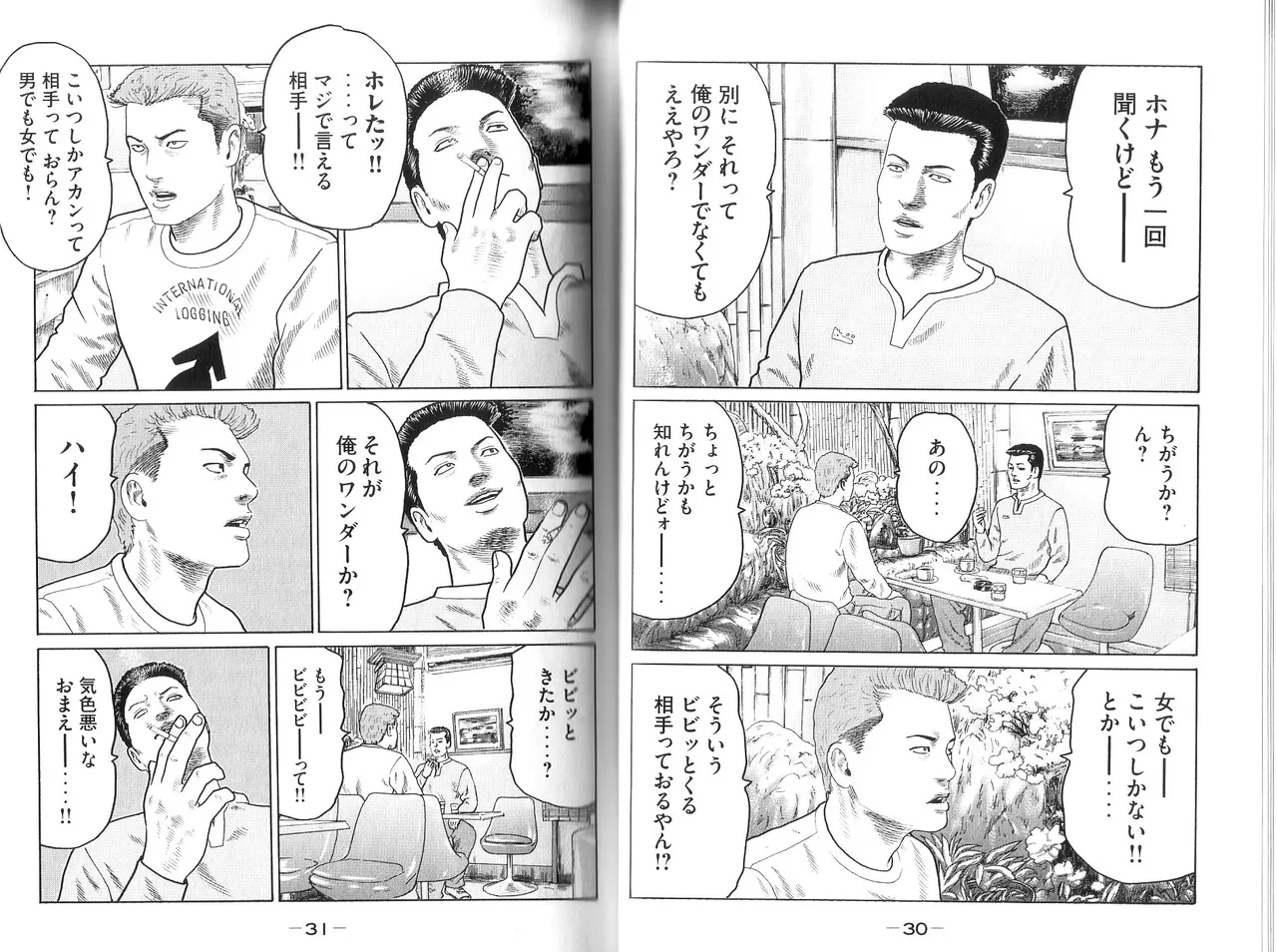 หน้า 17
