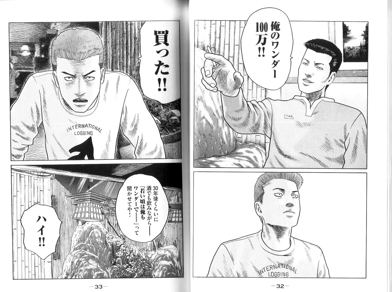 หน้า 18