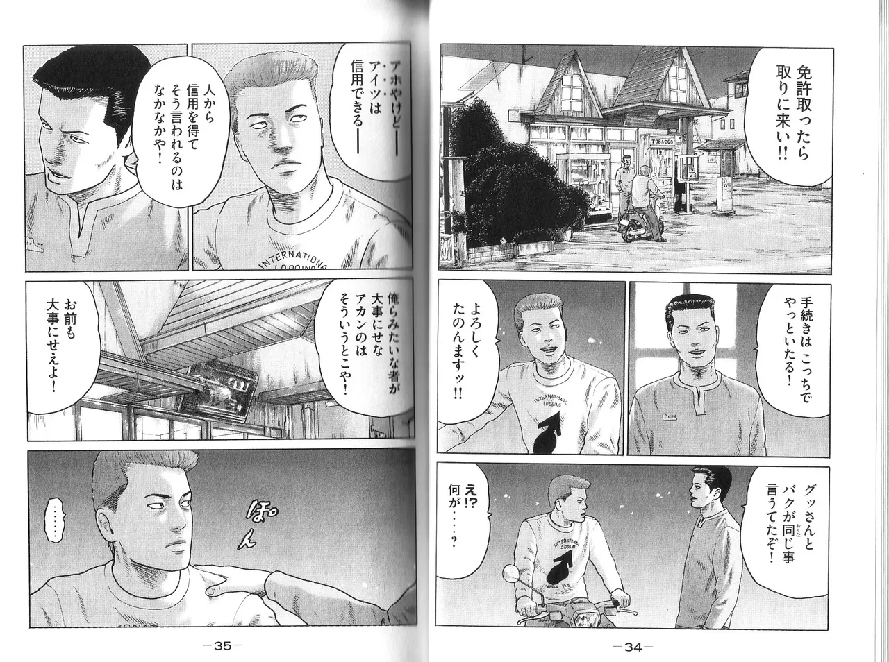 หน้า 19