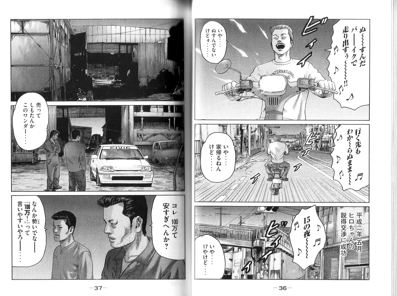 หน้า 20