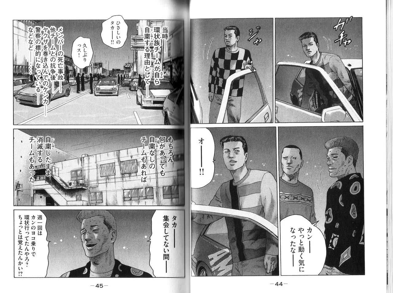 หน้า 24