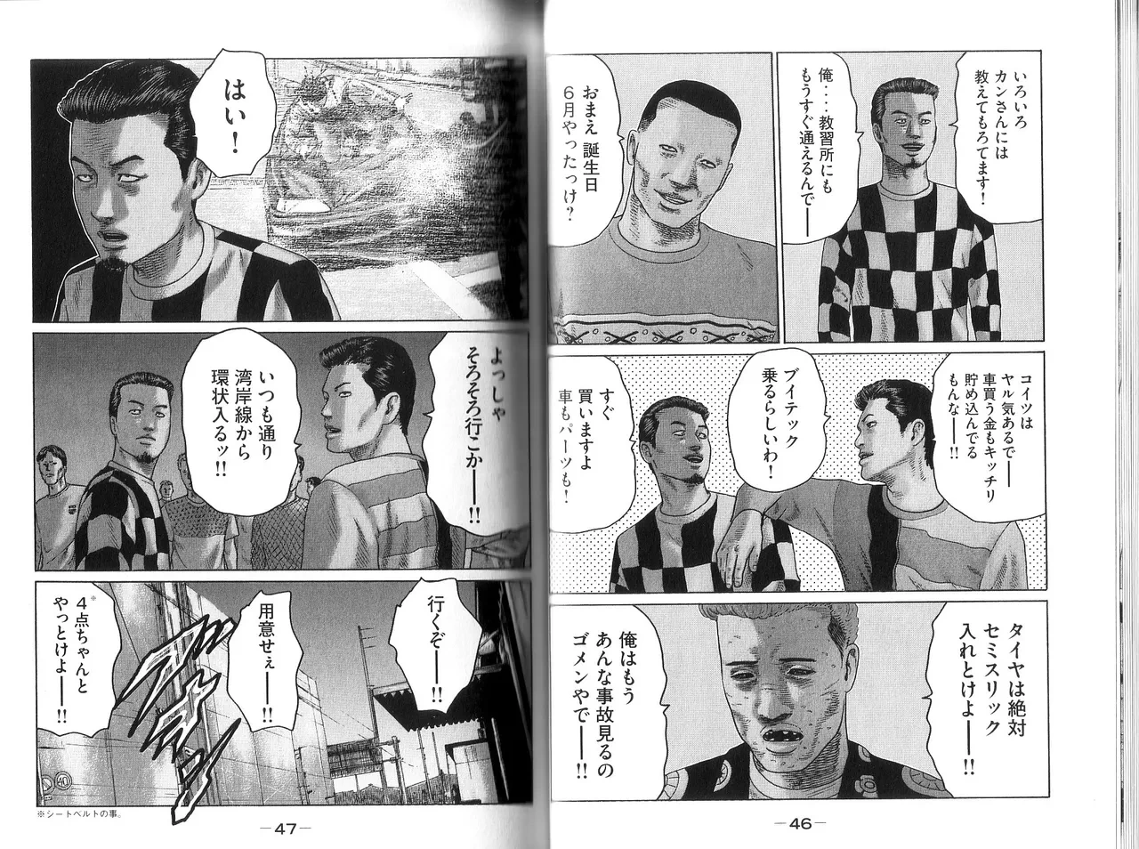หน้า 25