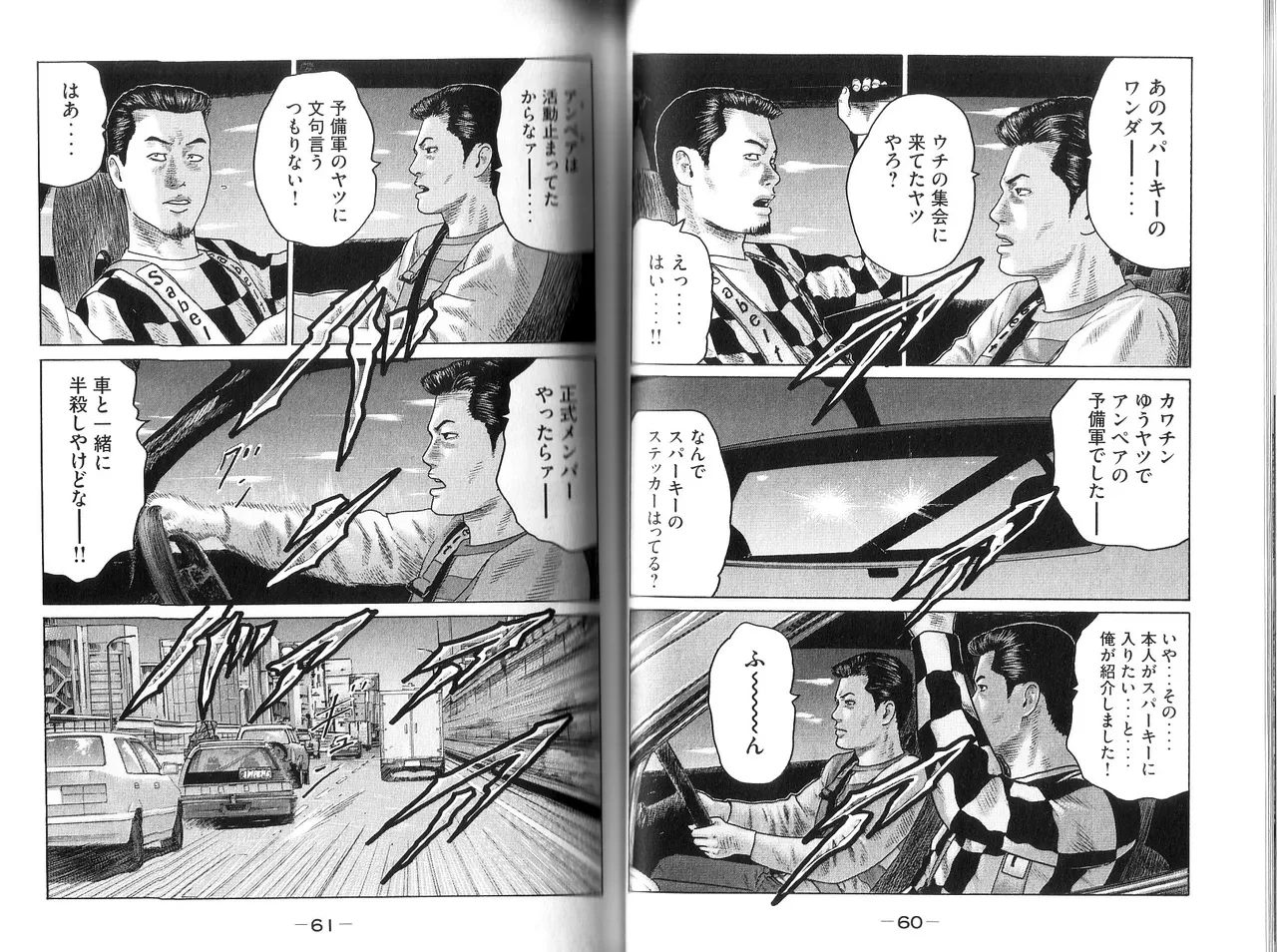 หน้า 32