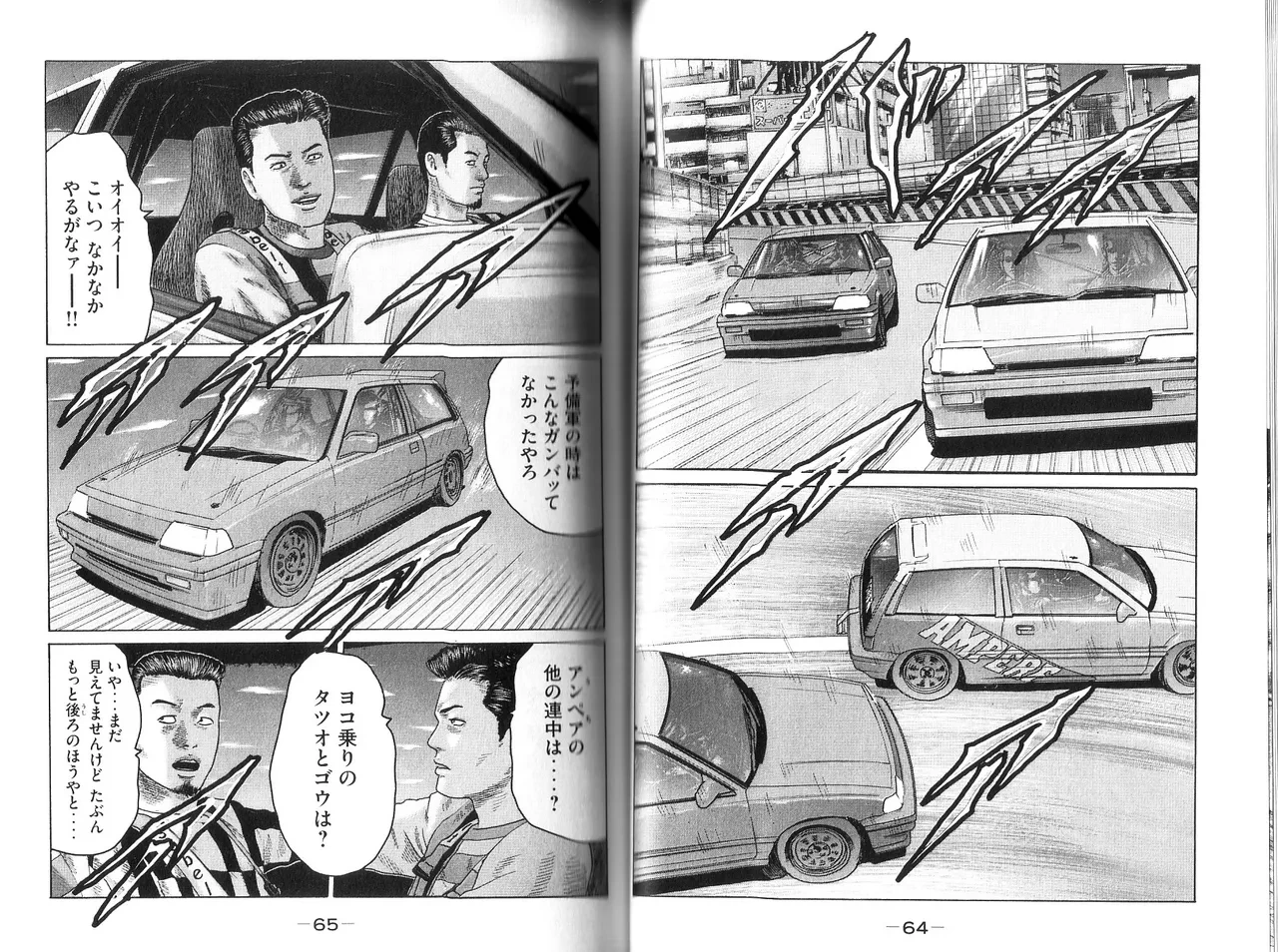 หน้า 34