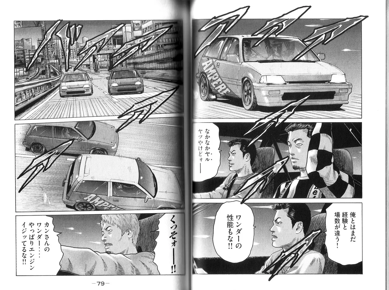 หน้า 41