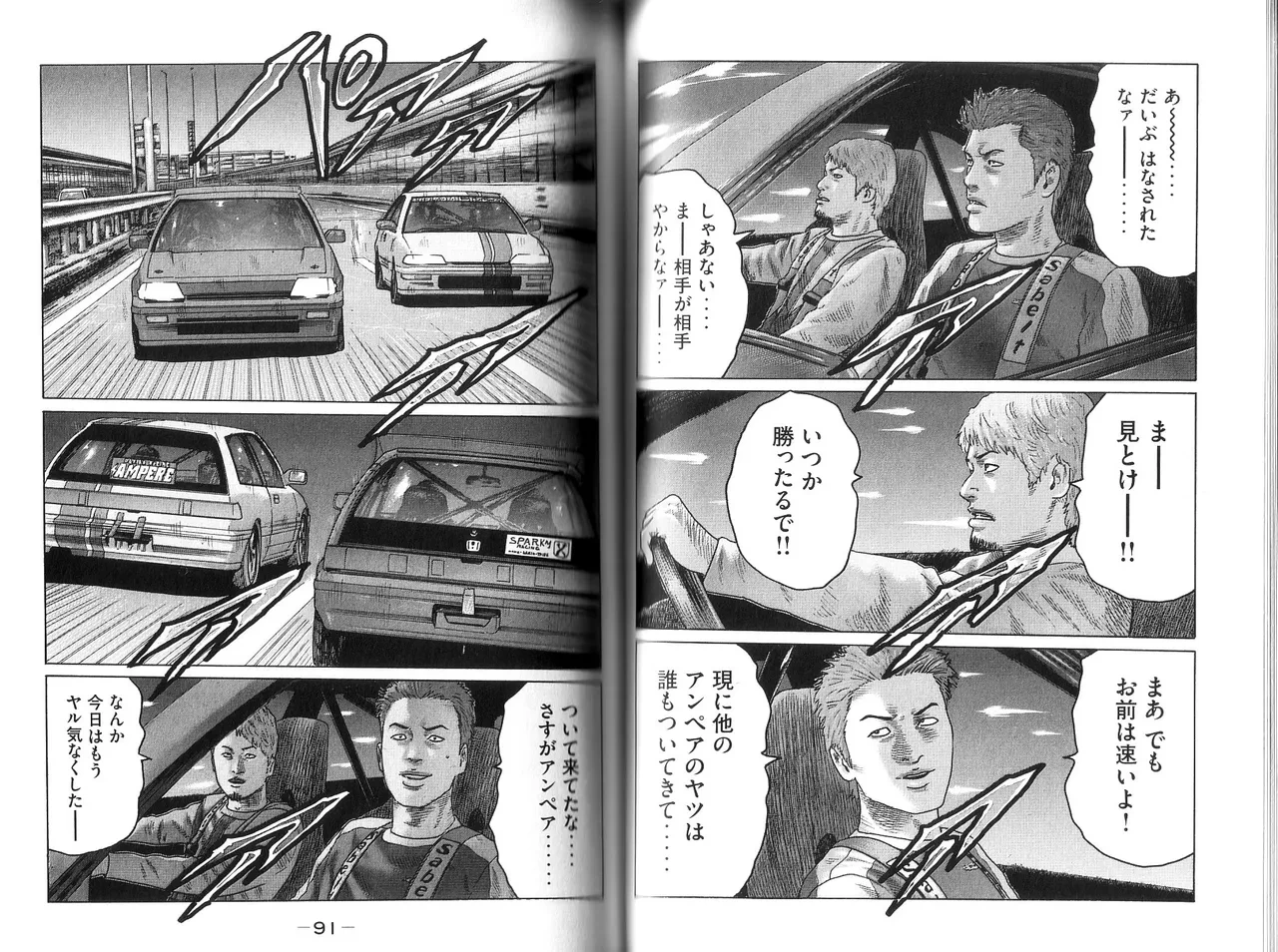 หน้า 47