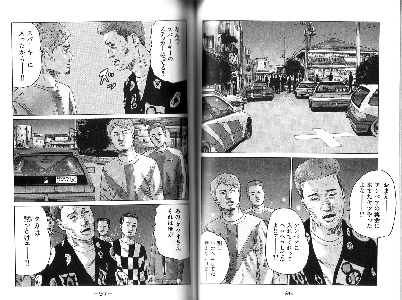 หน้า 50