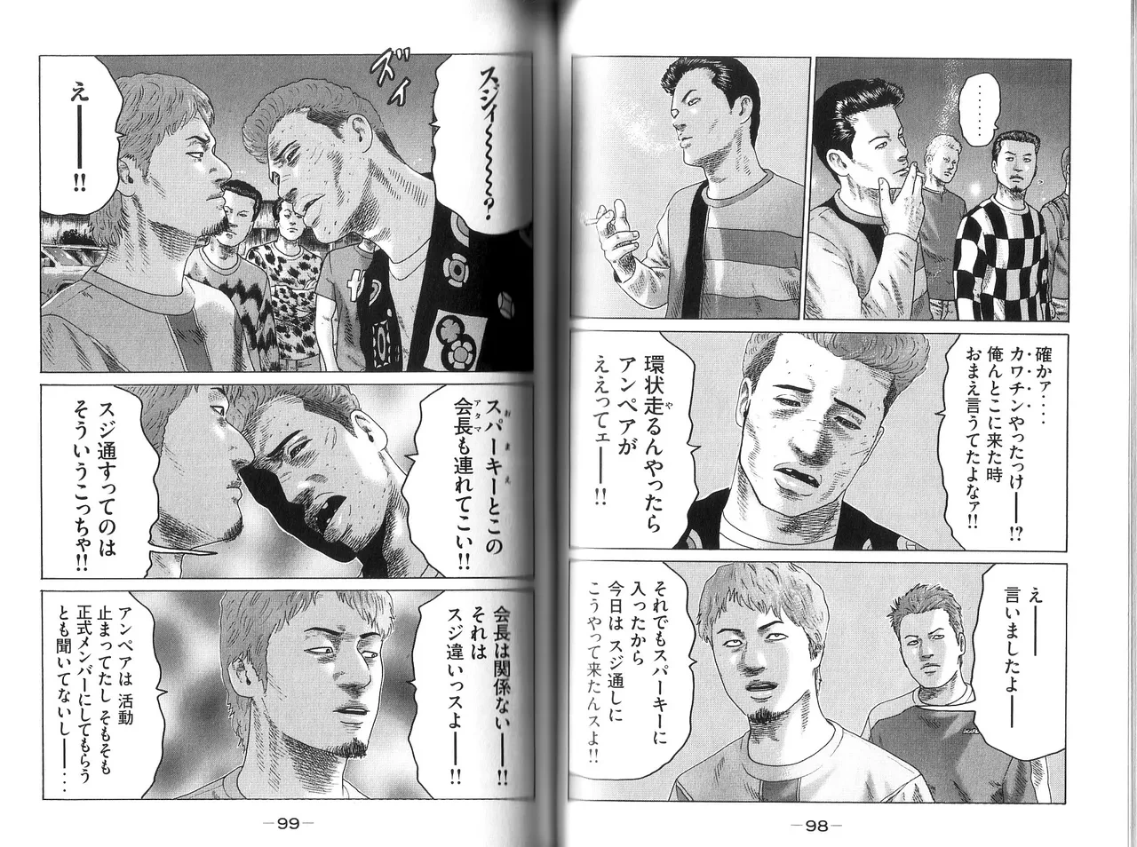 หน้า 51