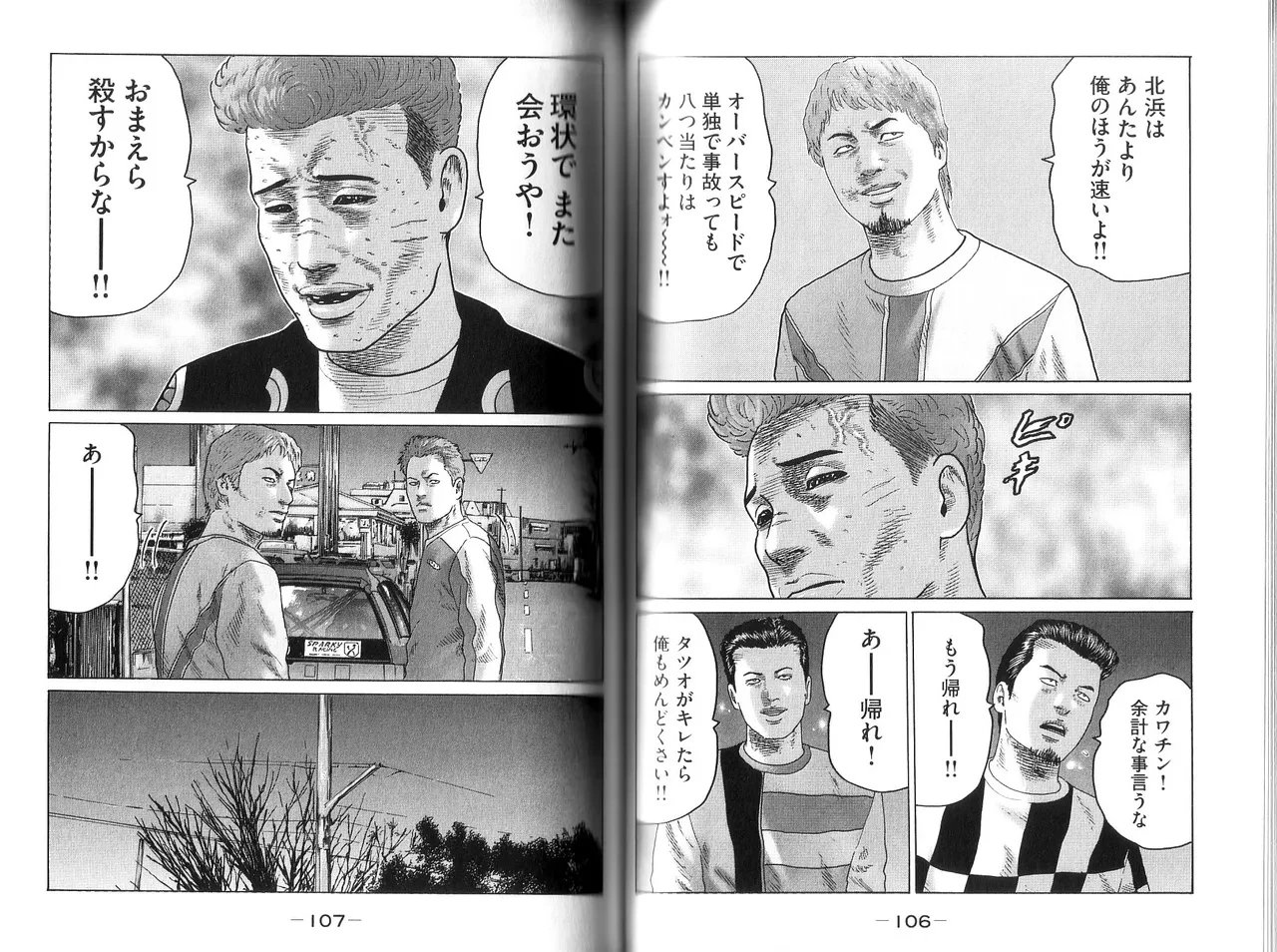 หน้า 55