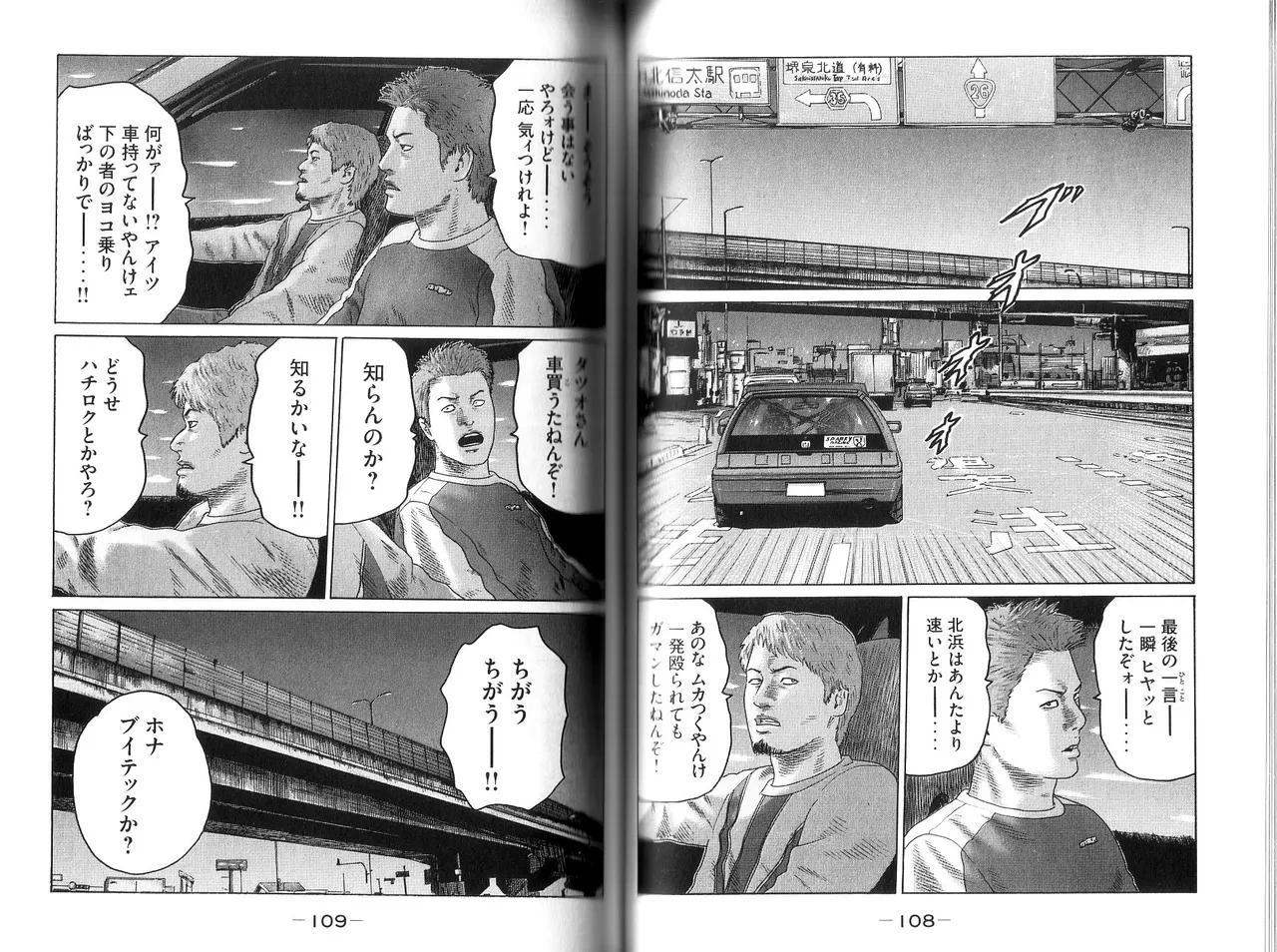 หน้า 56