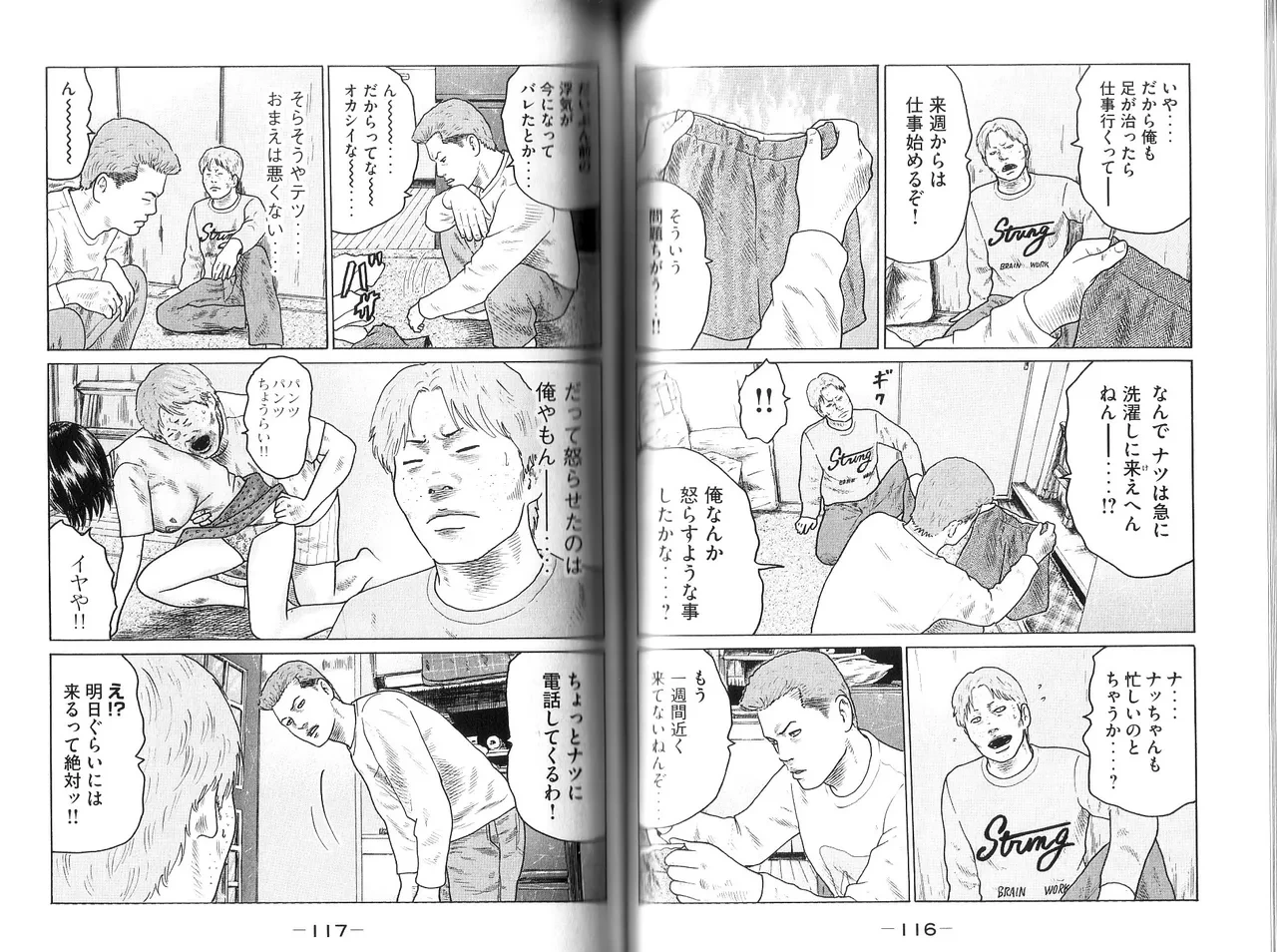 หน้า 60