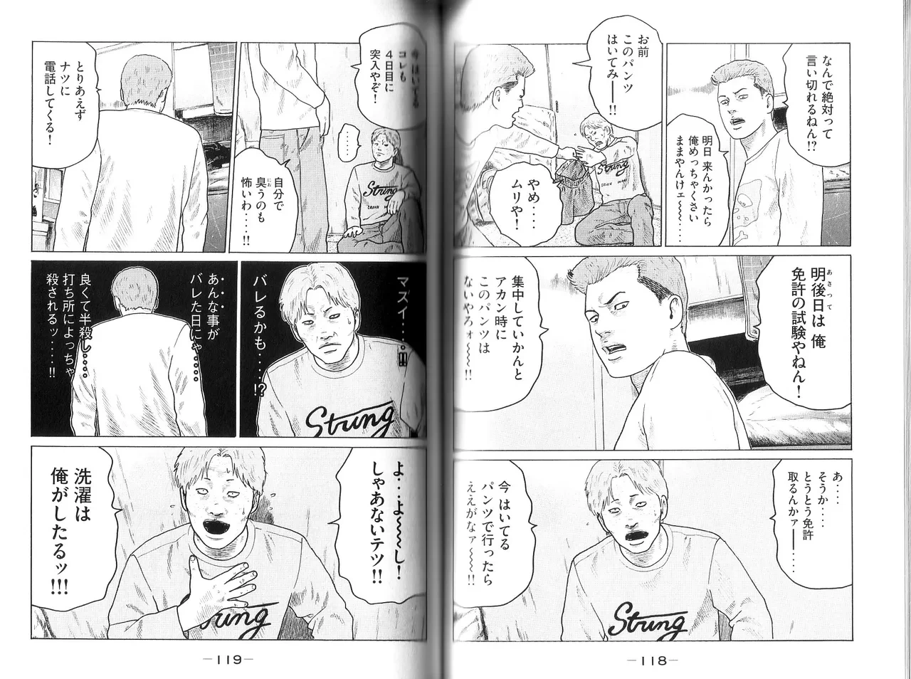 หน้า 61