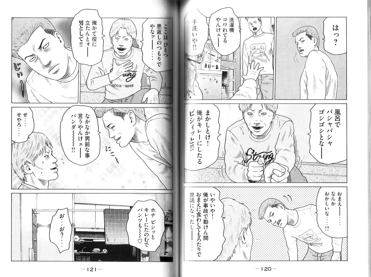 หน้า 62