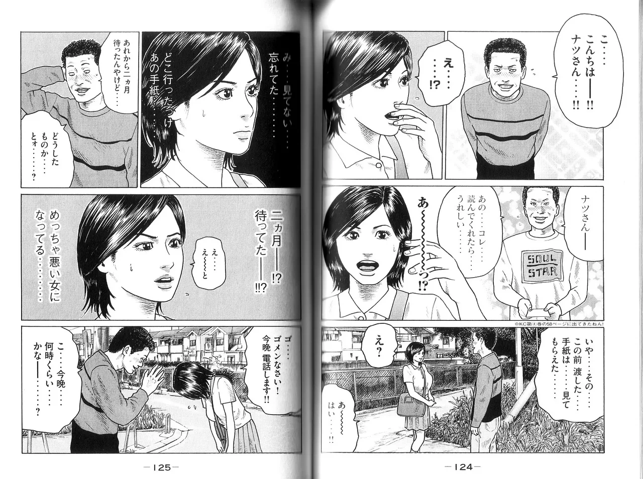 หน้า 64