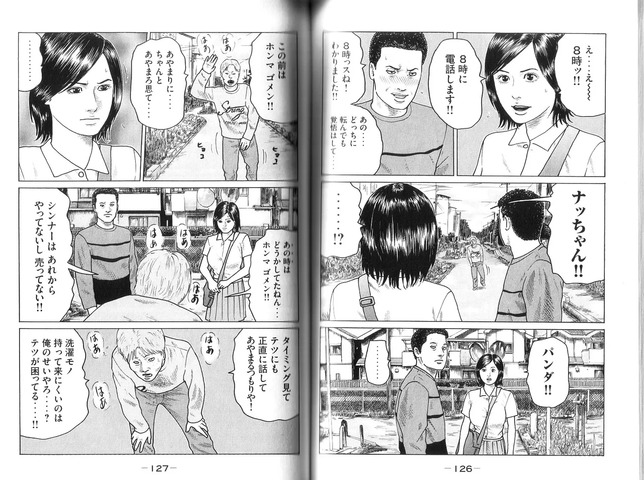 หน้า 65