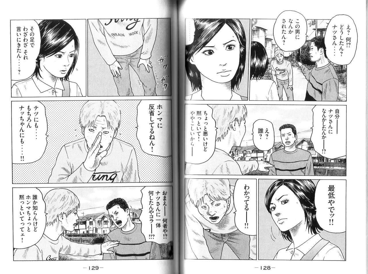 หน้า 66