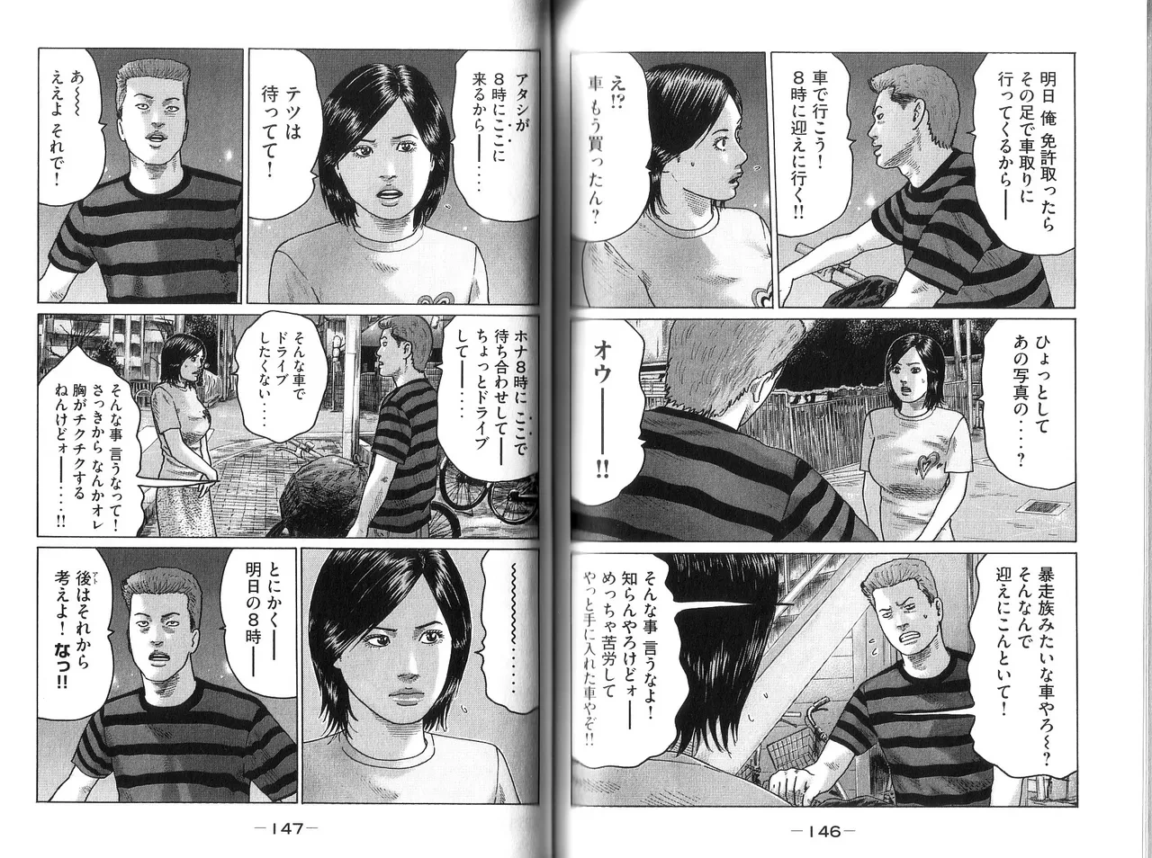 หน้า 75