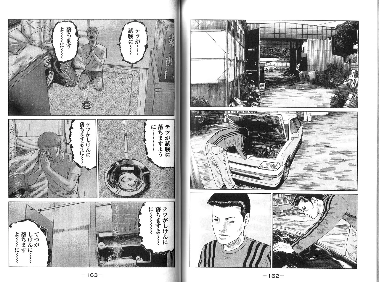 หน้า 83