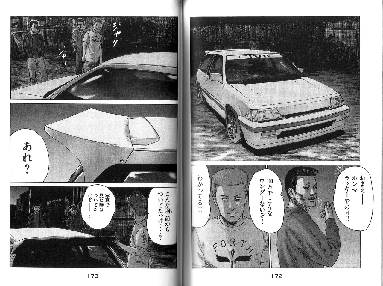 หน้า 88