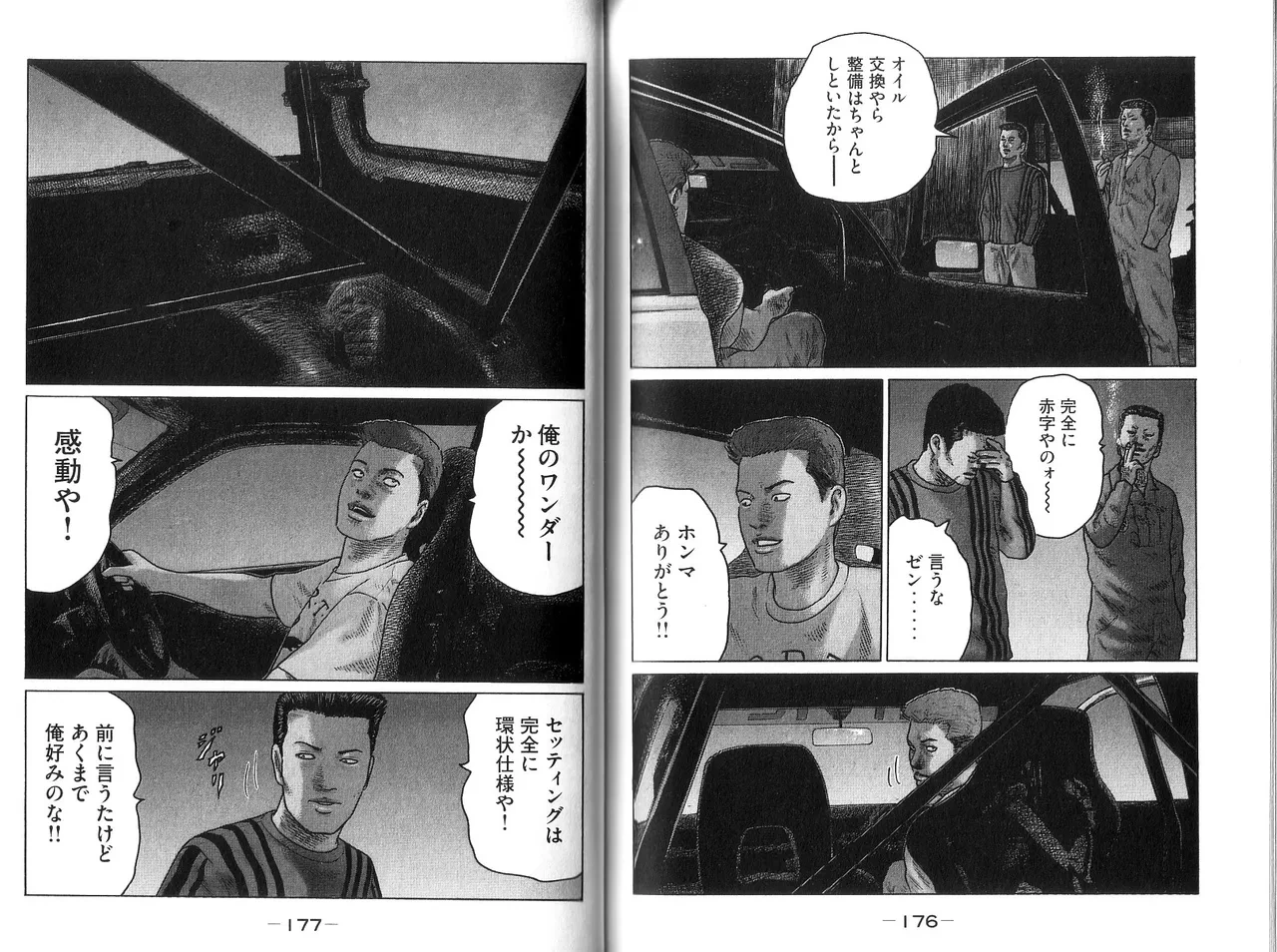 หน้า 90