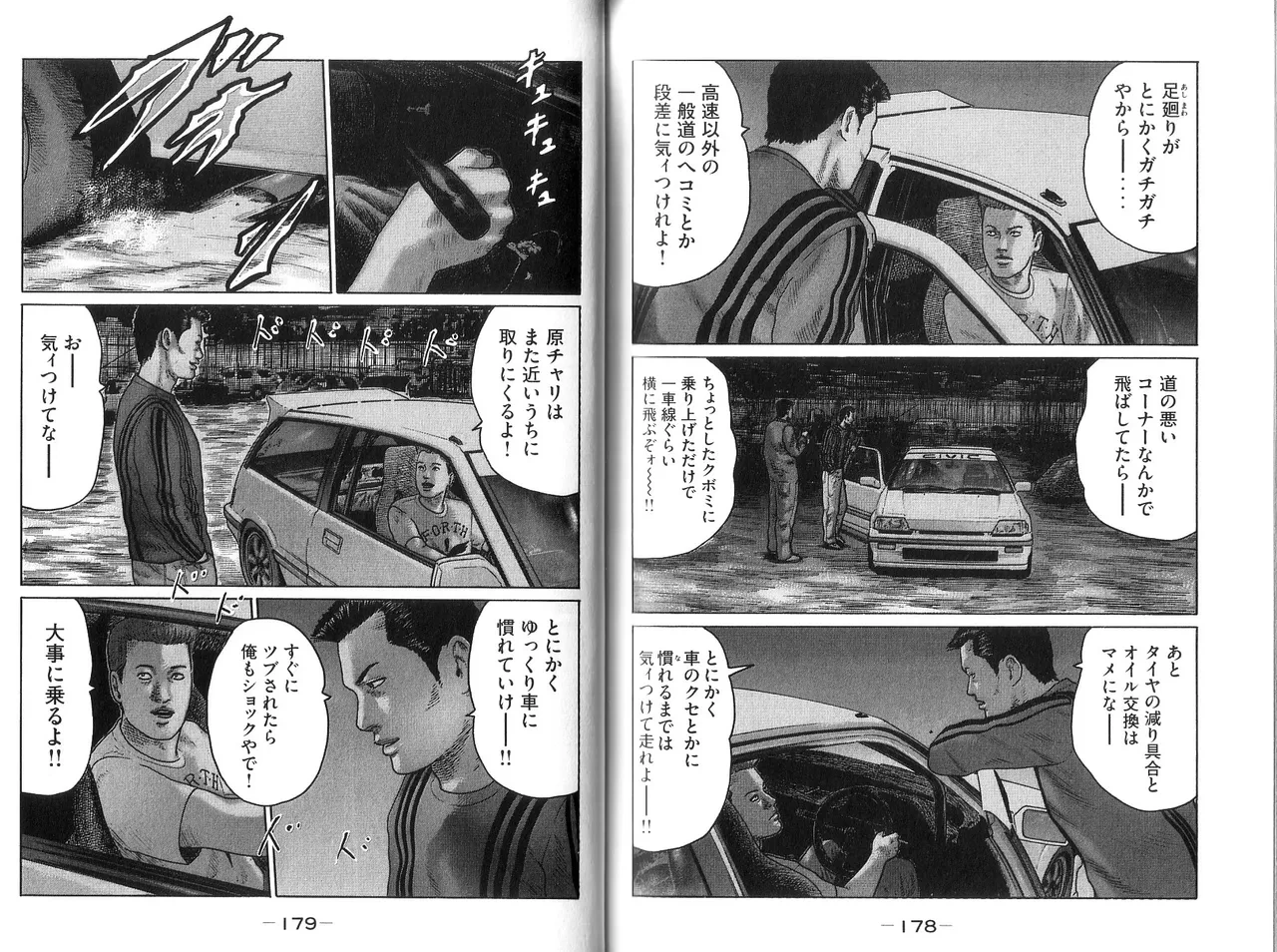 หน้า 91