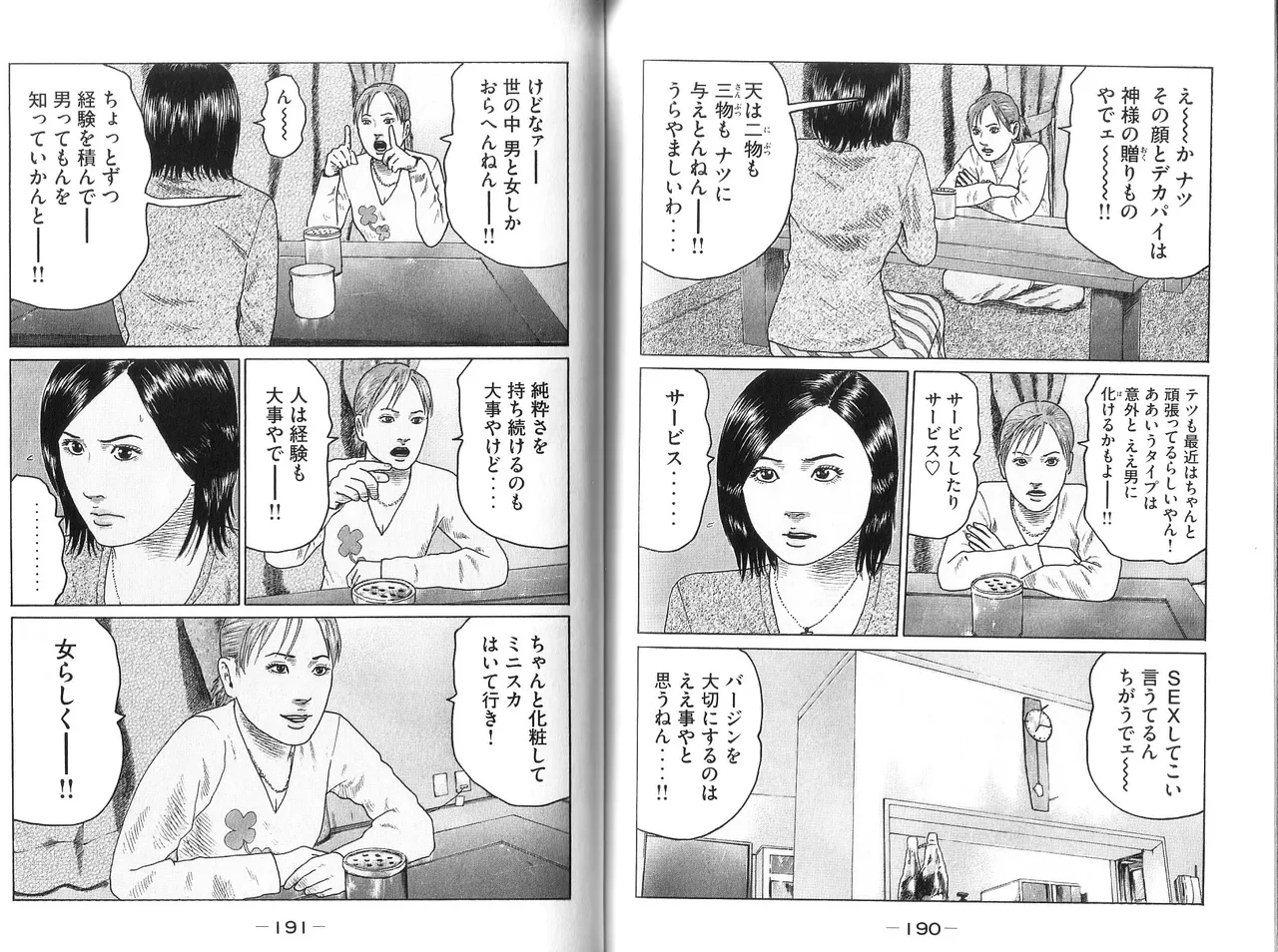 หน้า 97