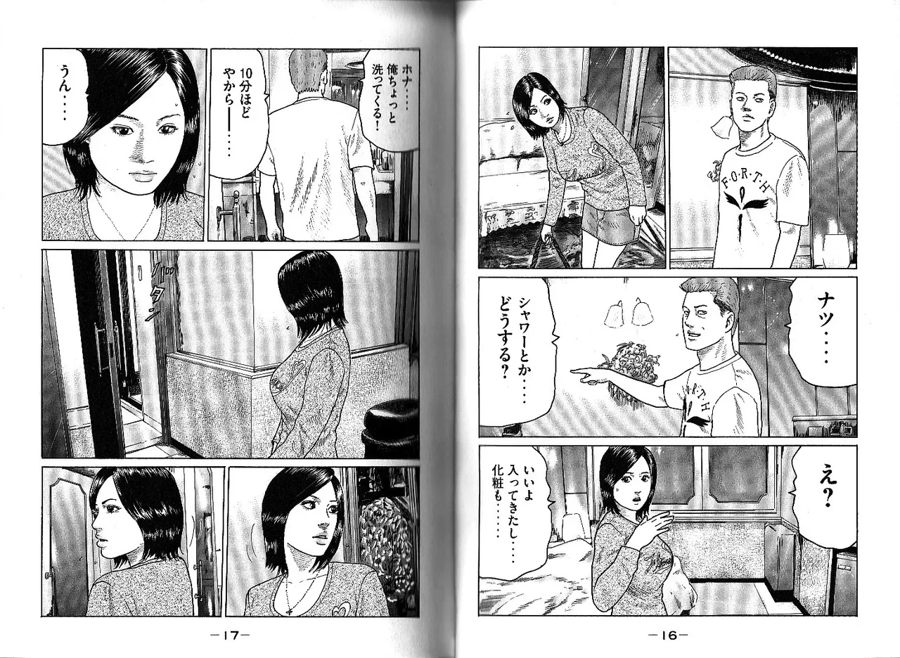 หน้า 12