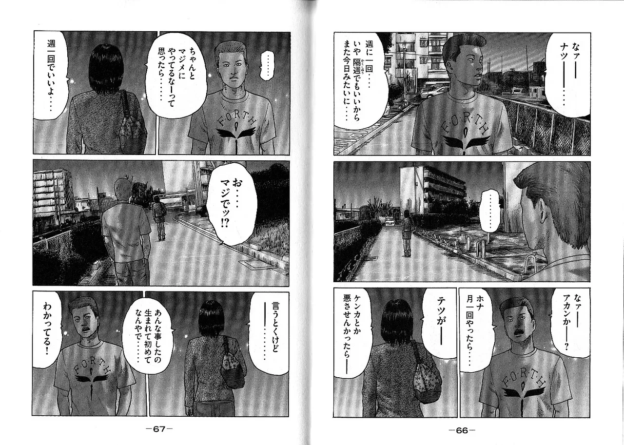 หน้า 37