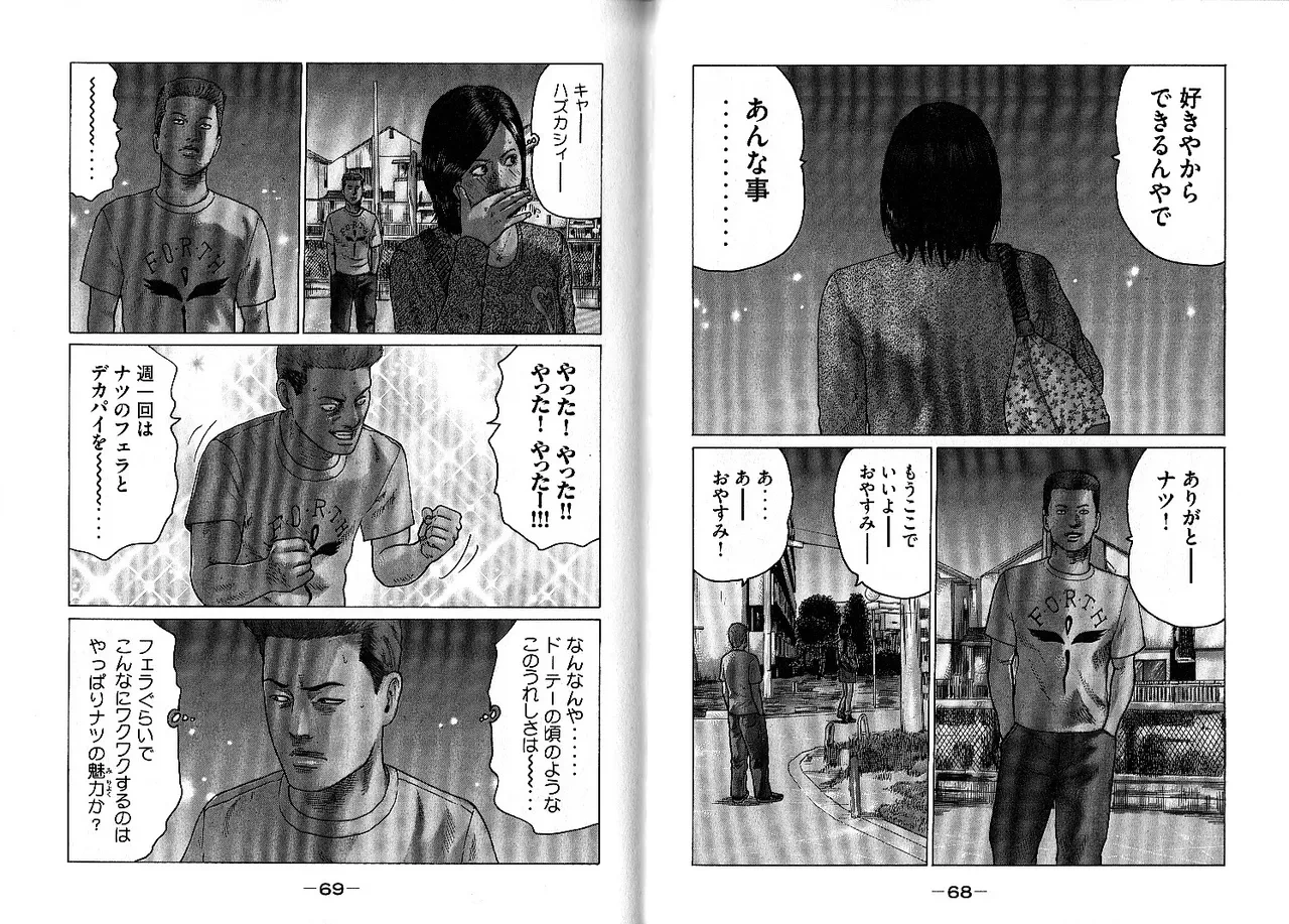 หน้า 38