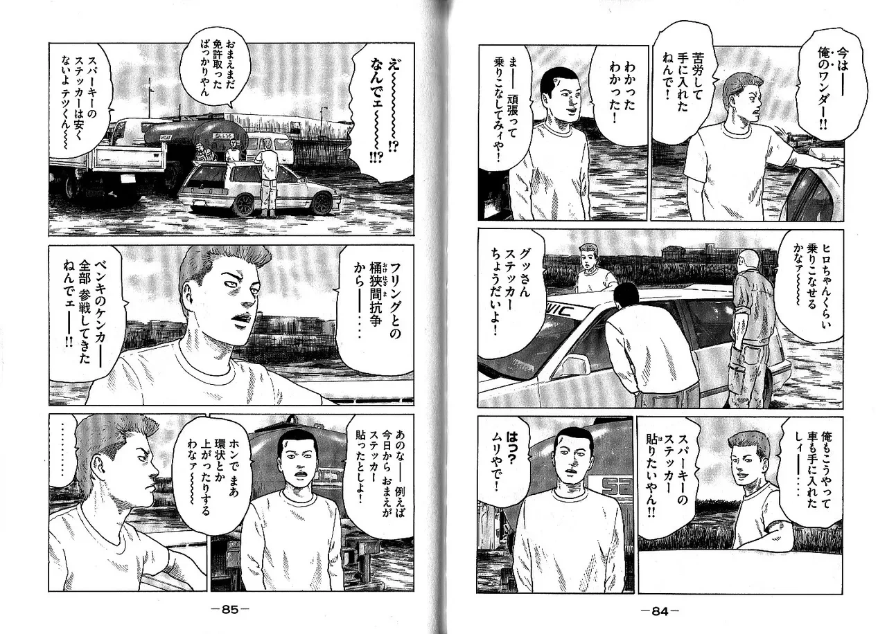 หน้า 46