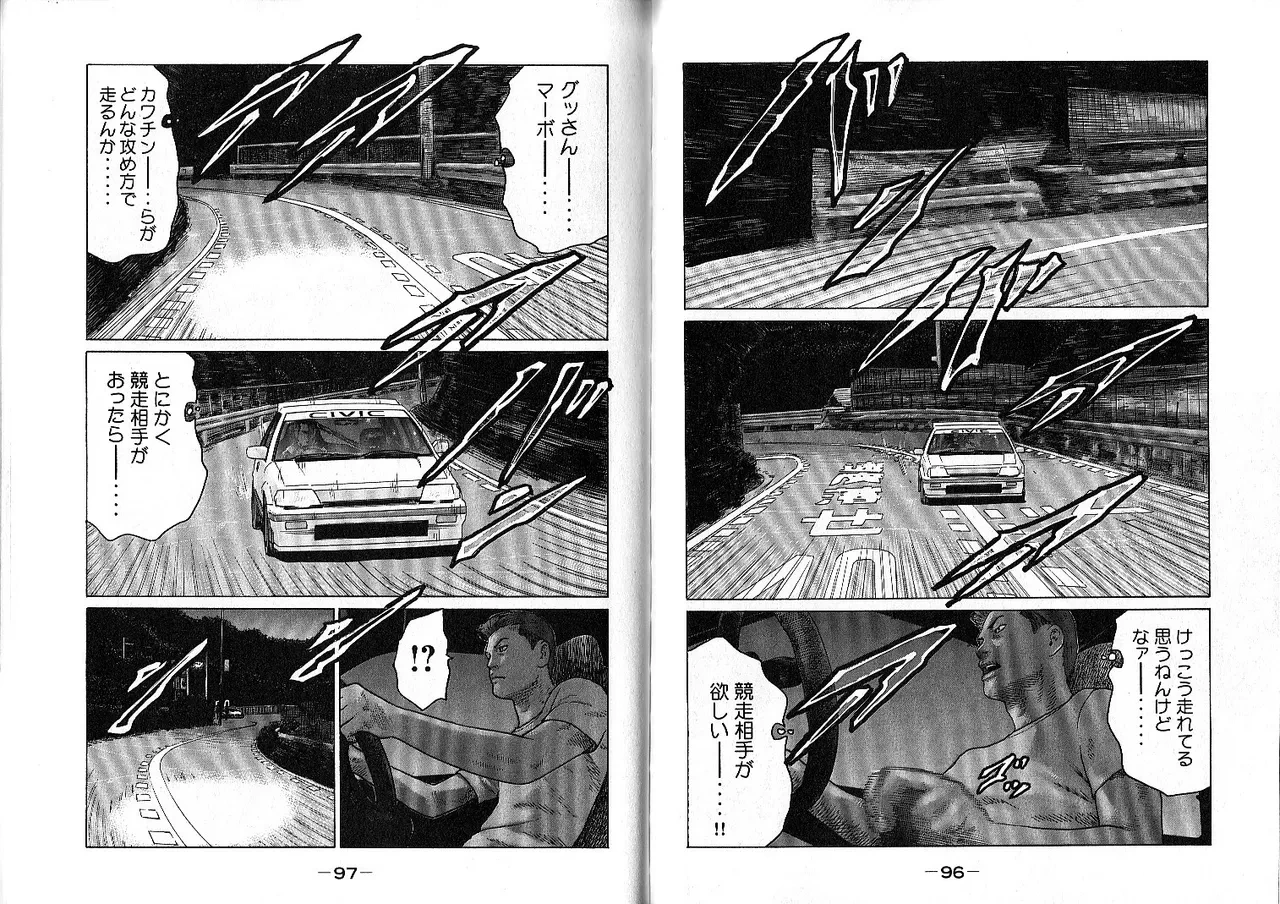 หน้า 52